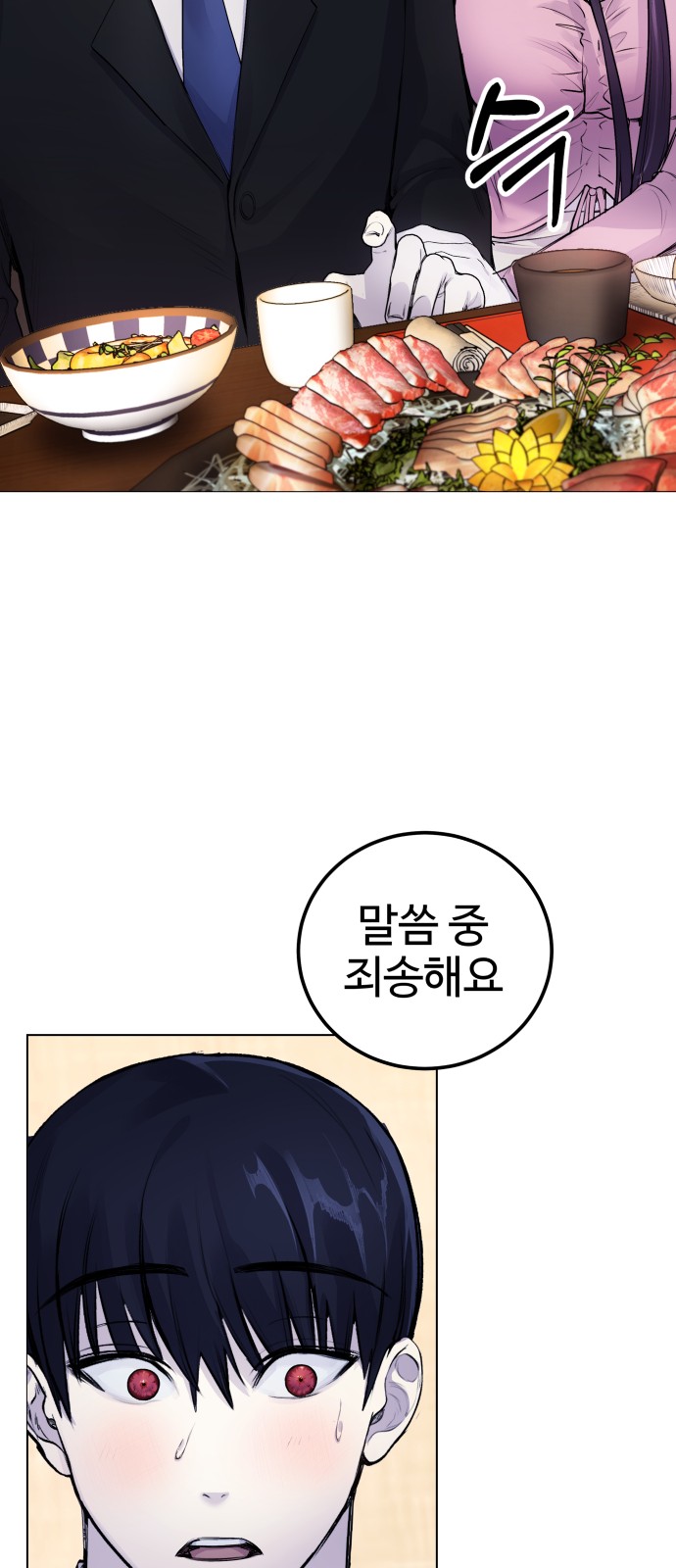 29 페이지