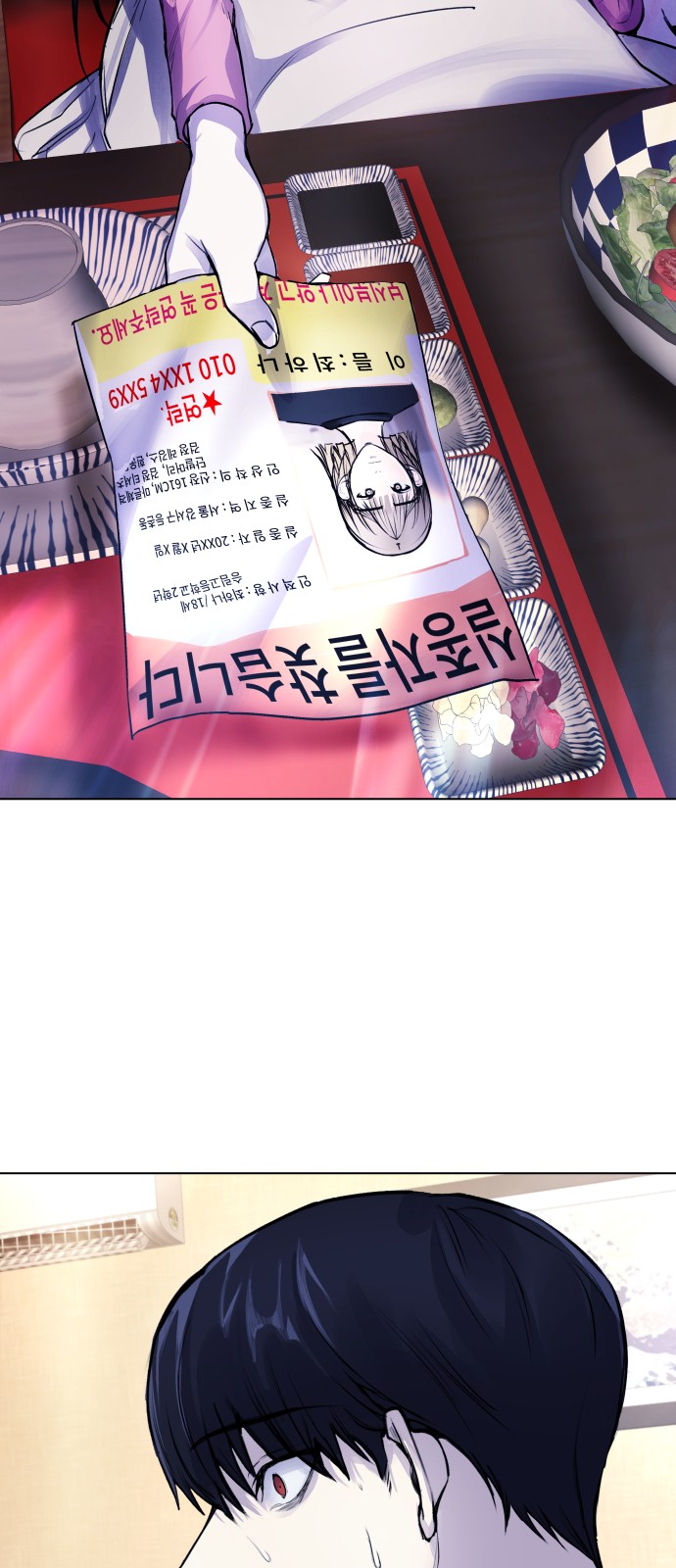 3 페이지