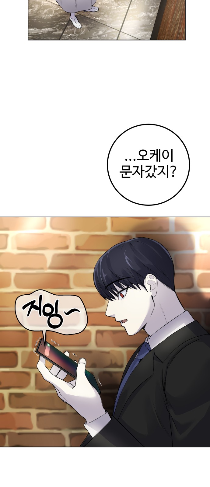 34 페이지