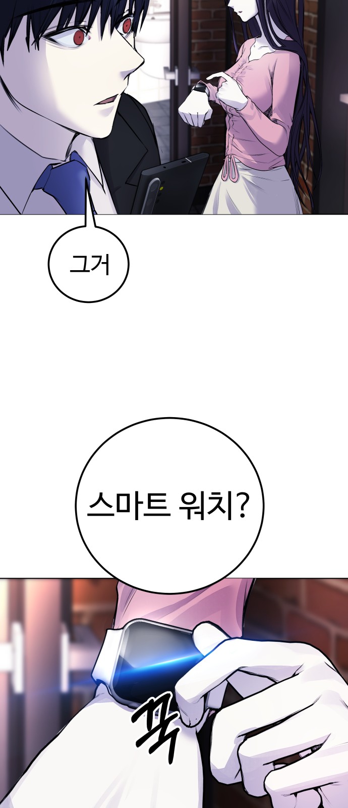 37 페이지