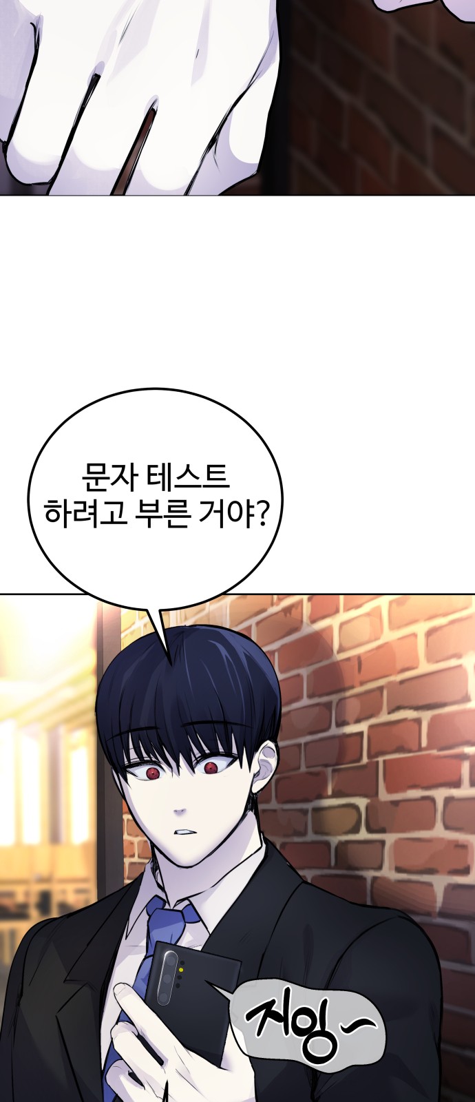 38 페이지