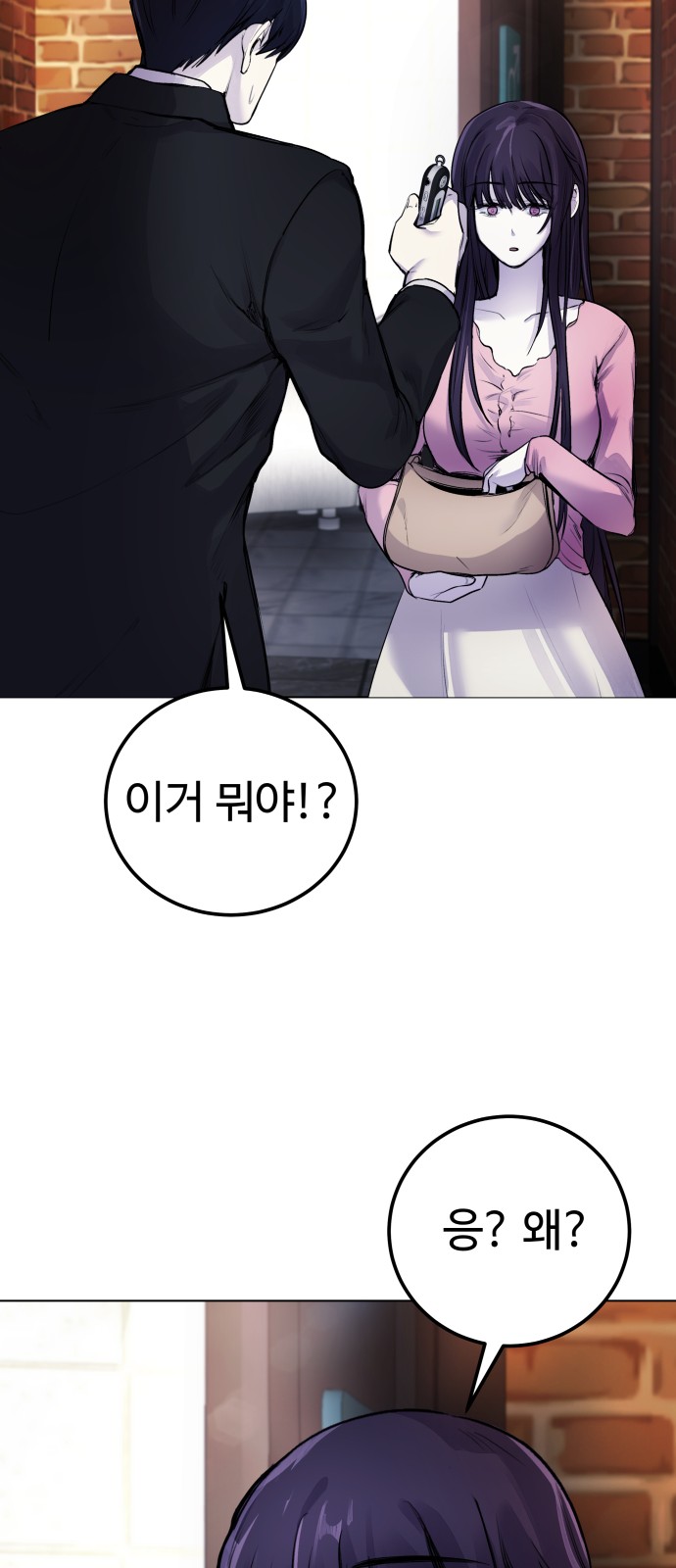 45 페이지