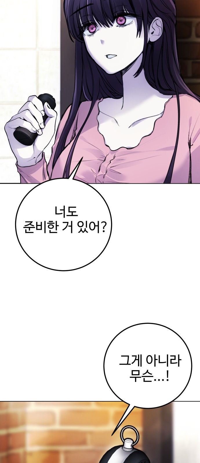 46 페이지