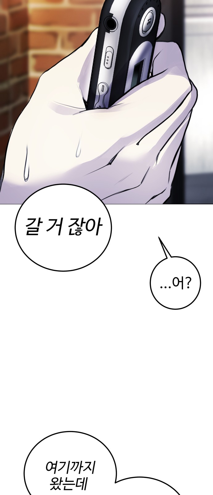 47 페이지