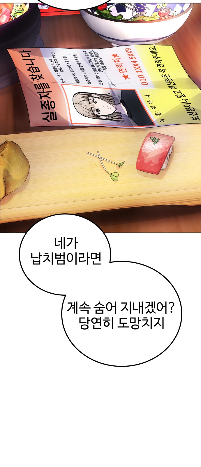 51 페이지