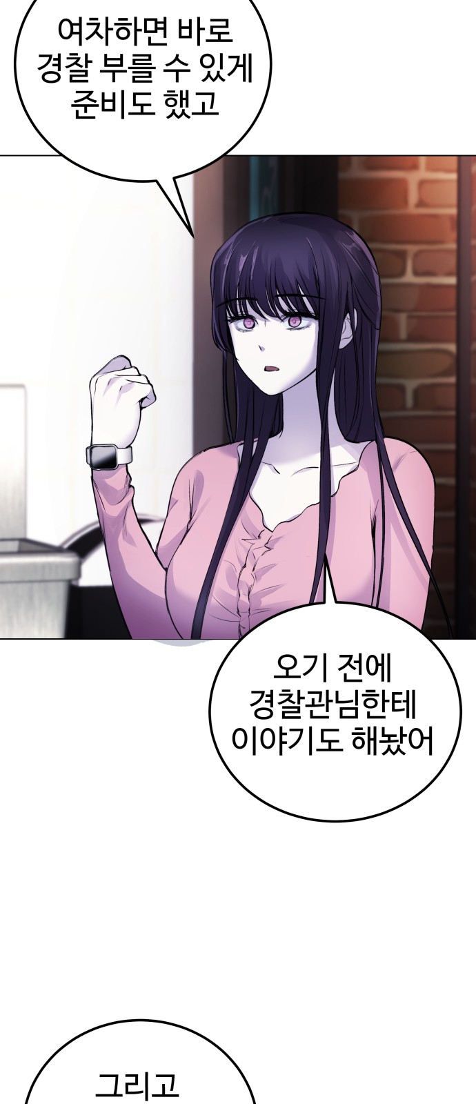 53 페이지