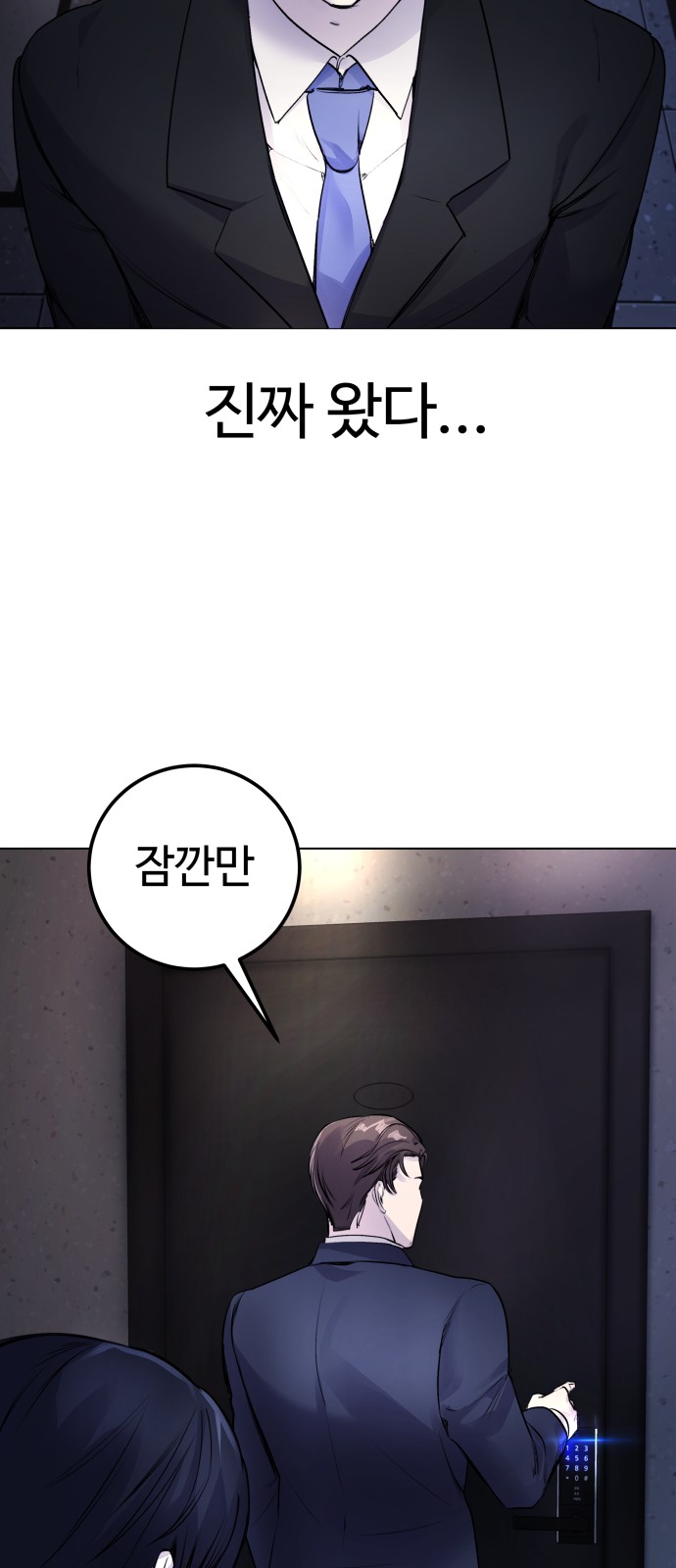 57 페이지