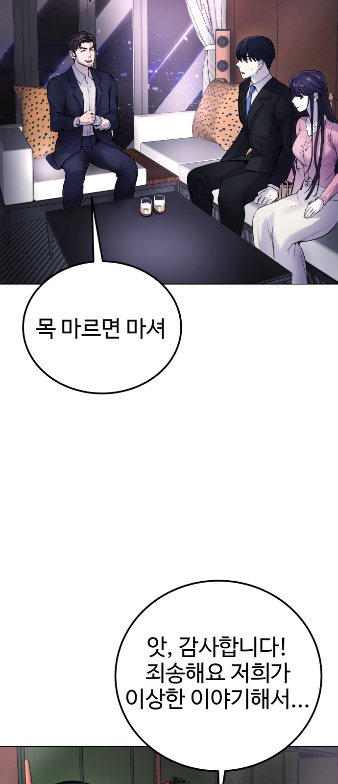 68 페이지