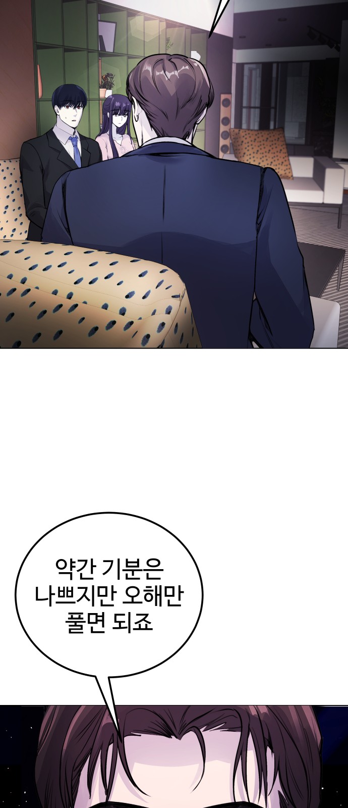 70 페이지