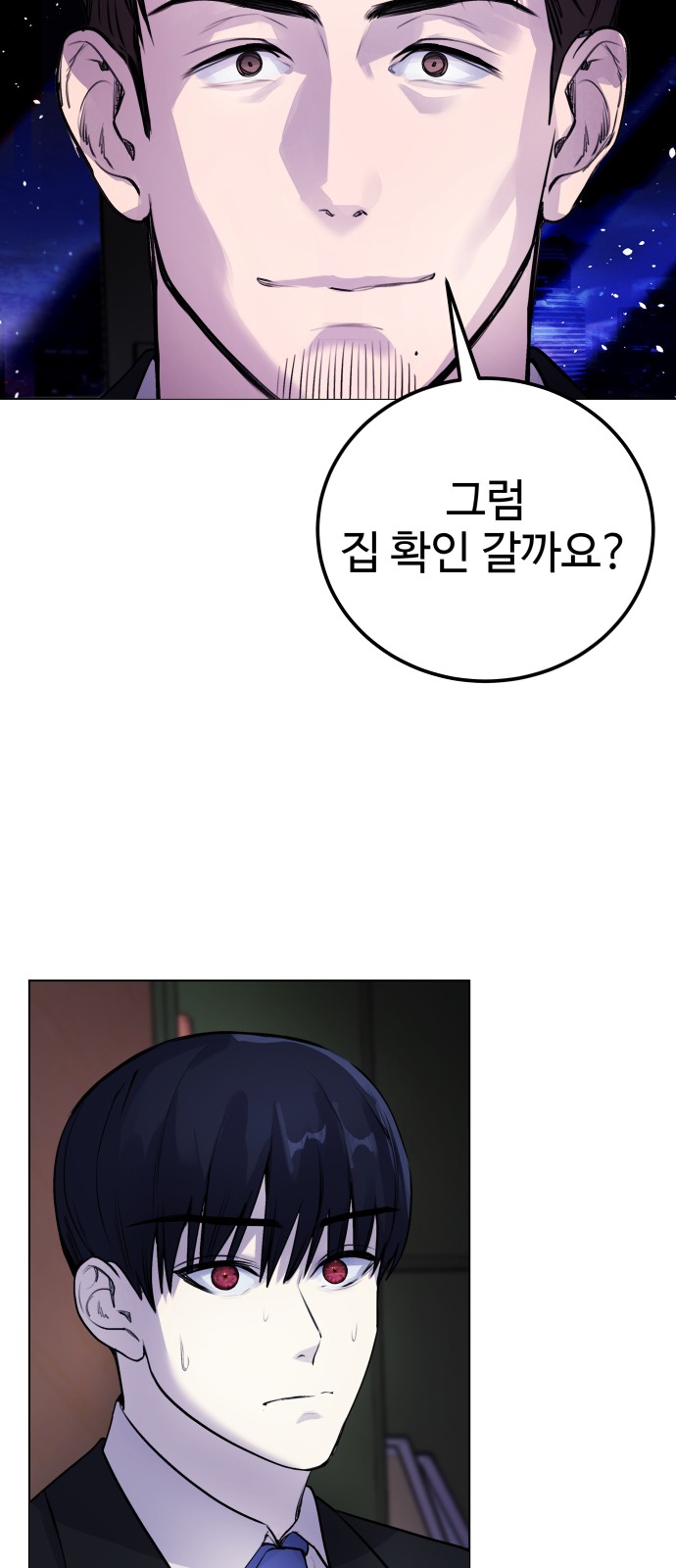 71 페이지