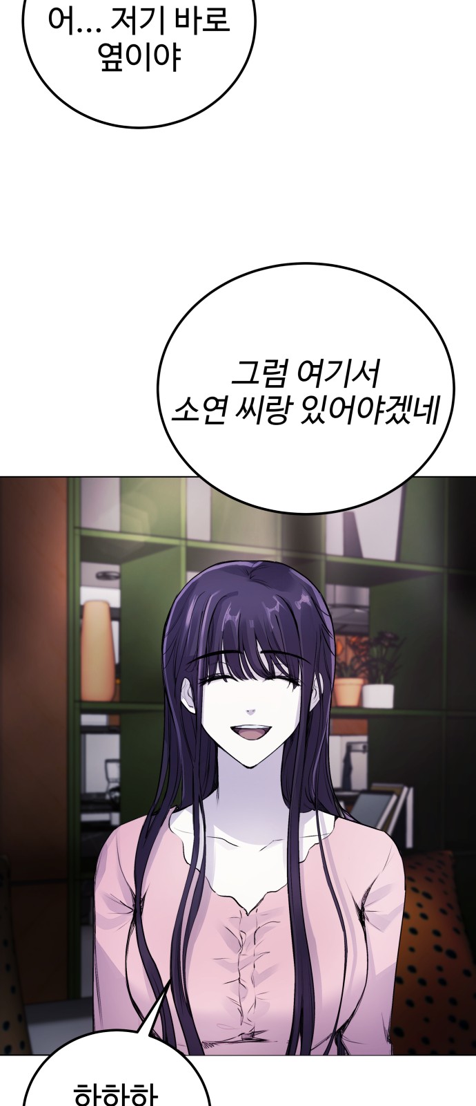 73 페이지