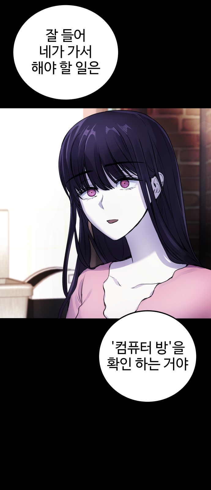 76 페이지