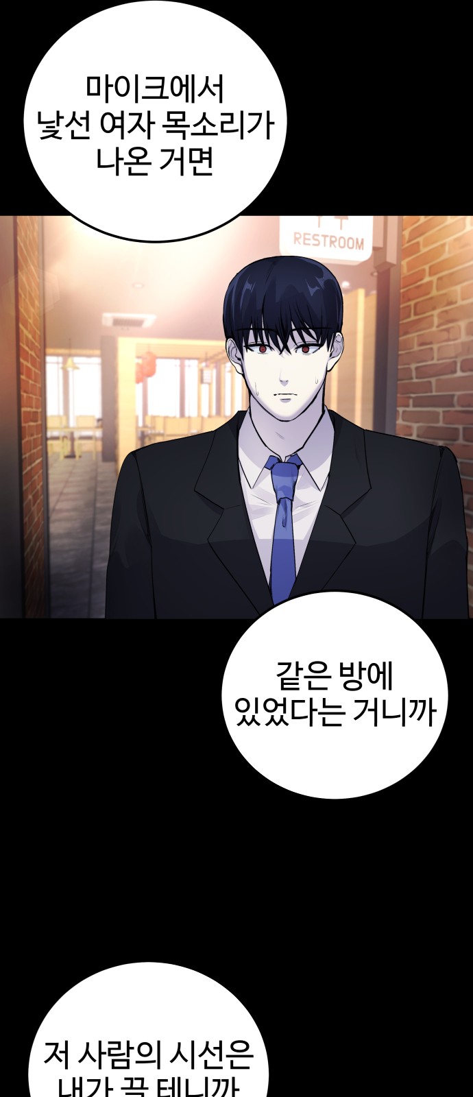77 페이지