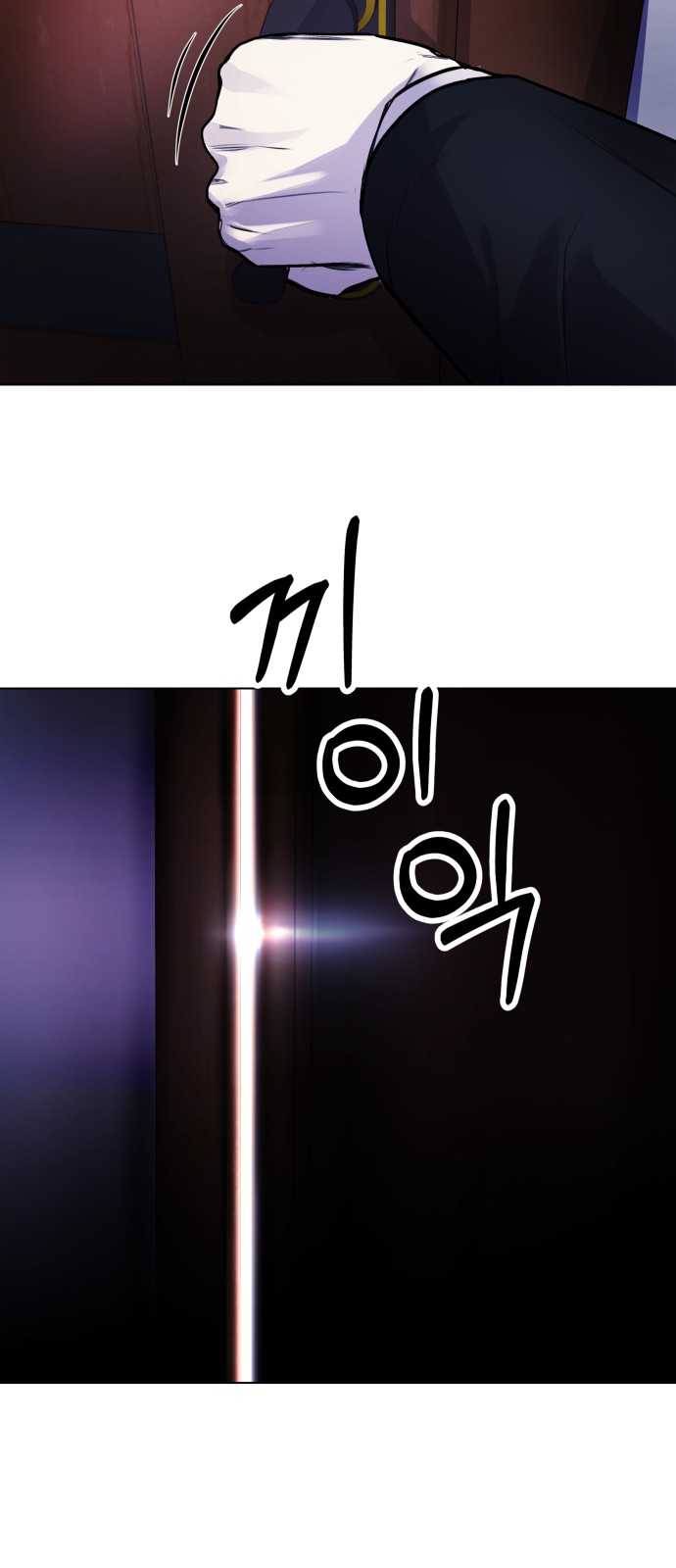 85 페이지