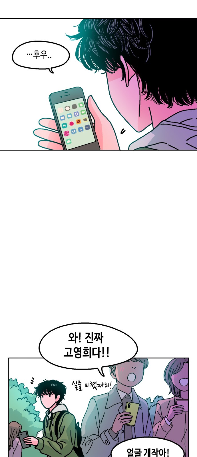 11 페이지