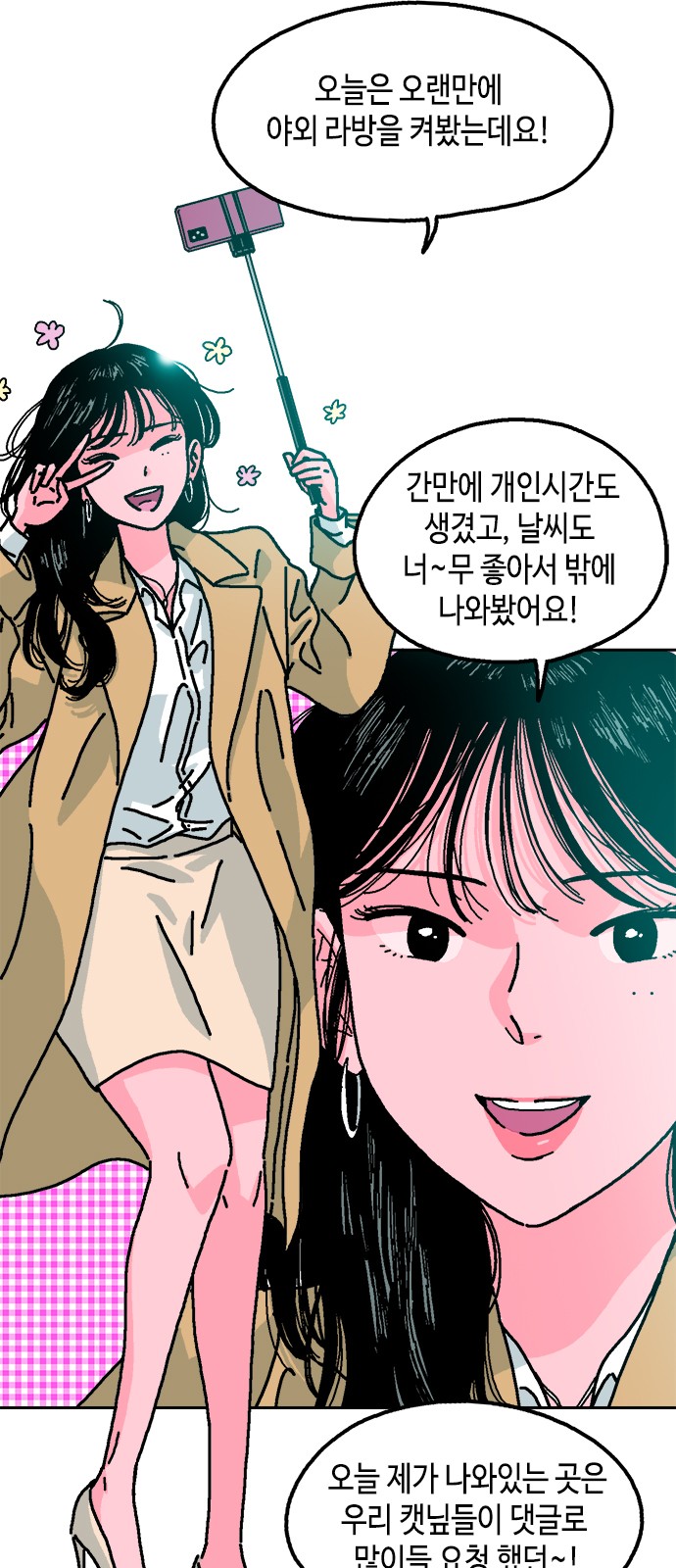 14 페이지