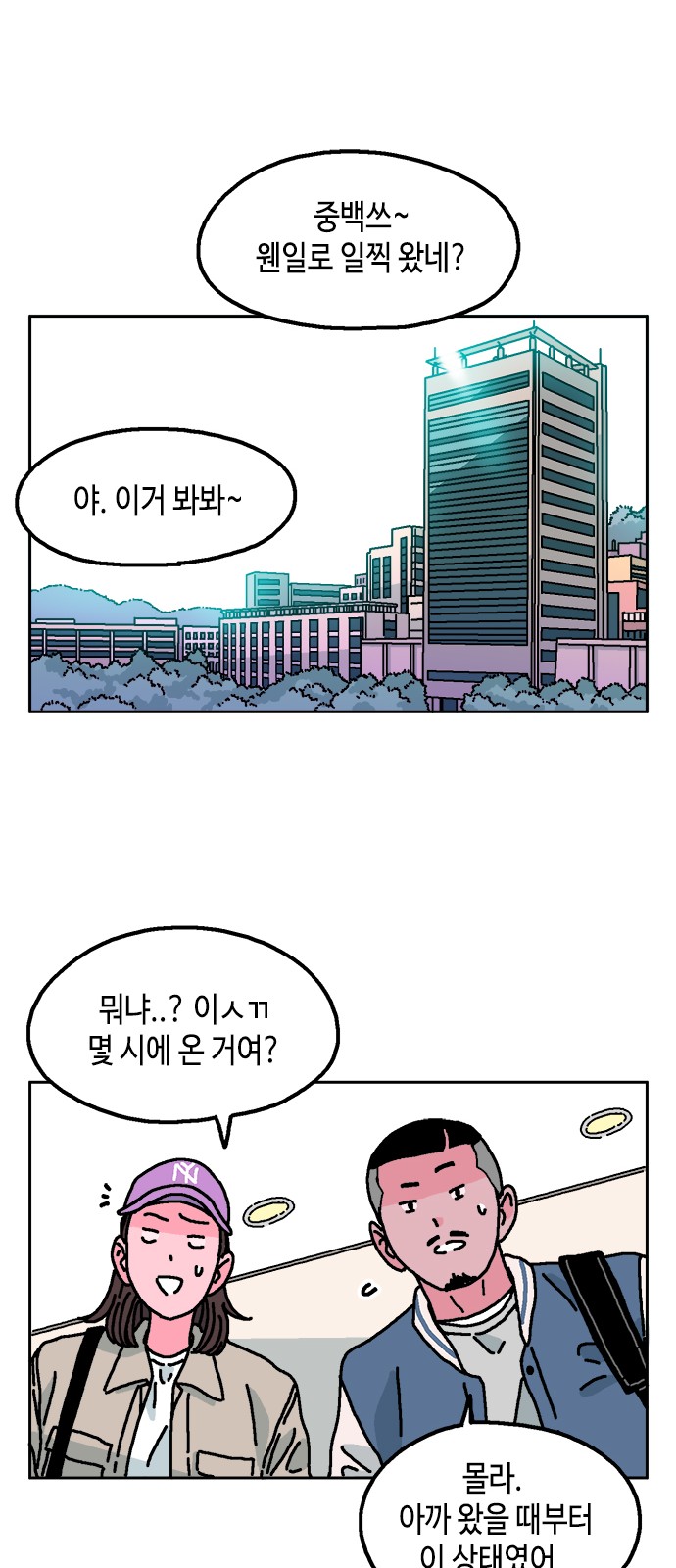 26 페이지