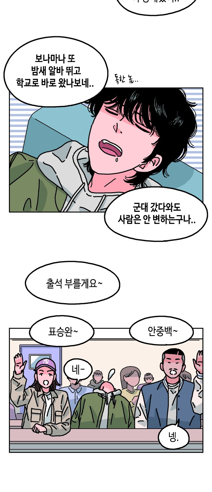 27 페이지