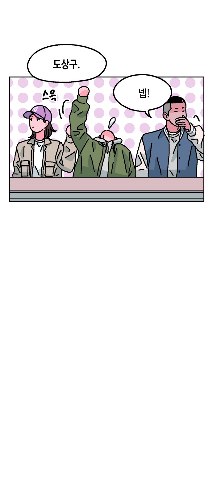28 페이지