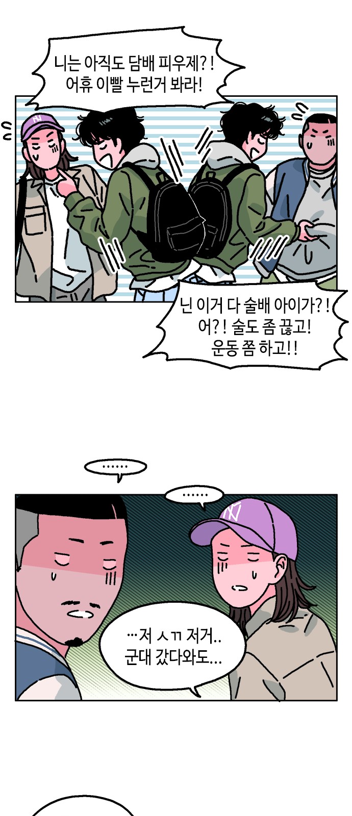 30 페이지