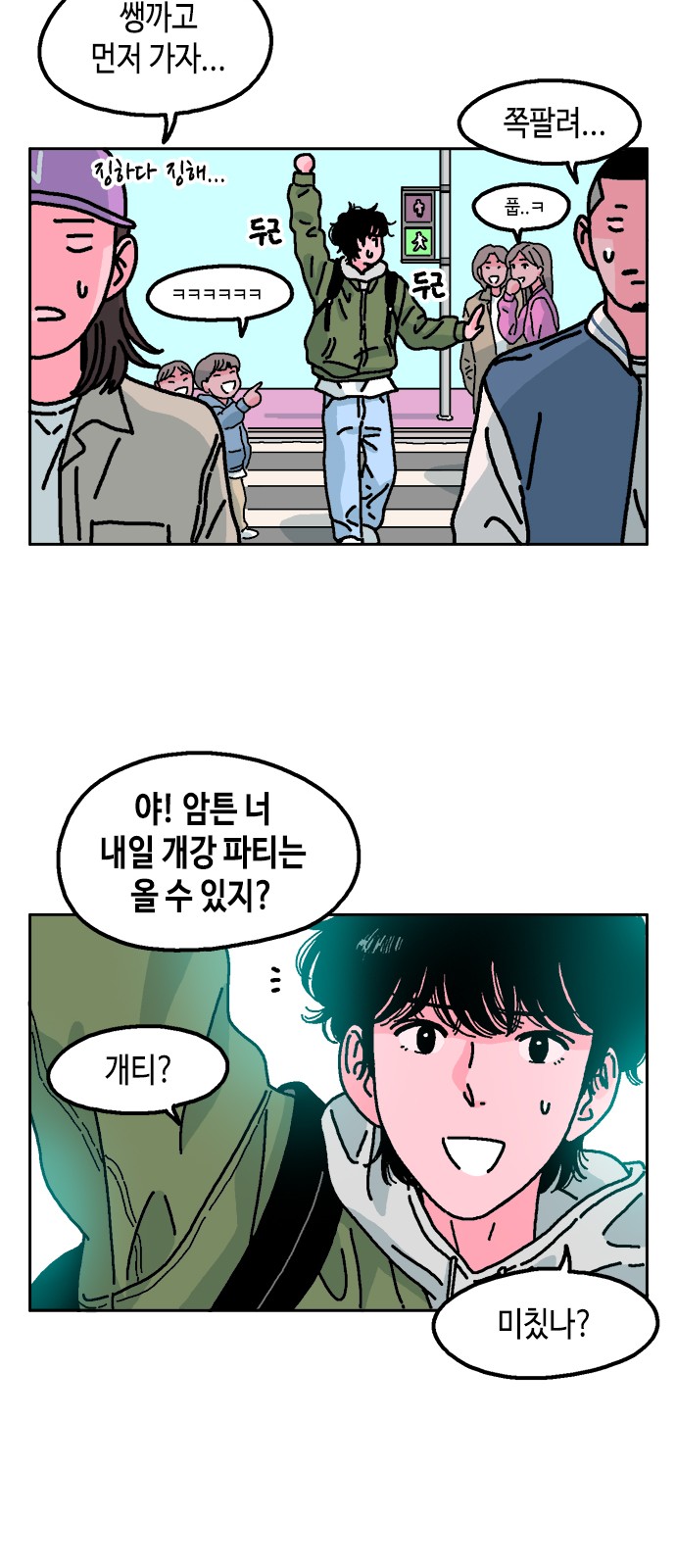 31 페이지