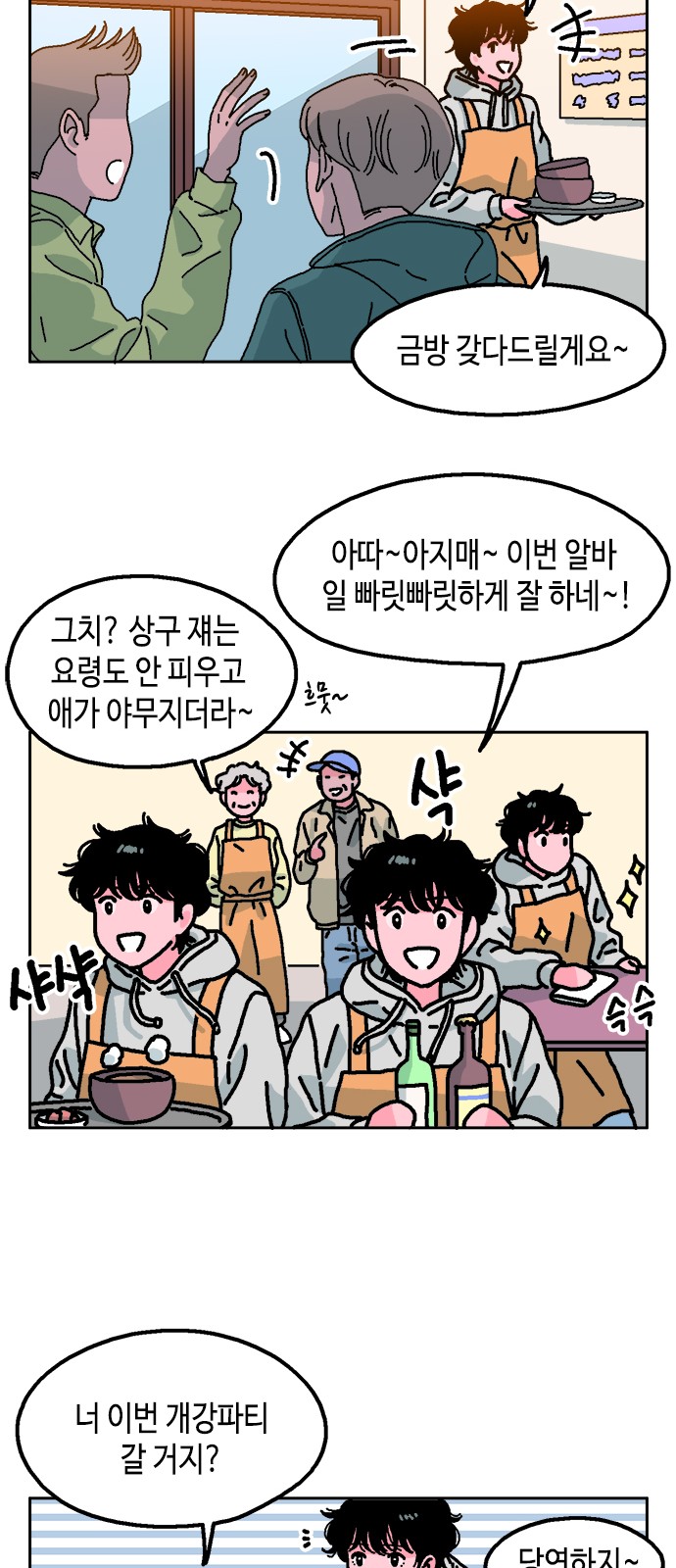 33 페이지