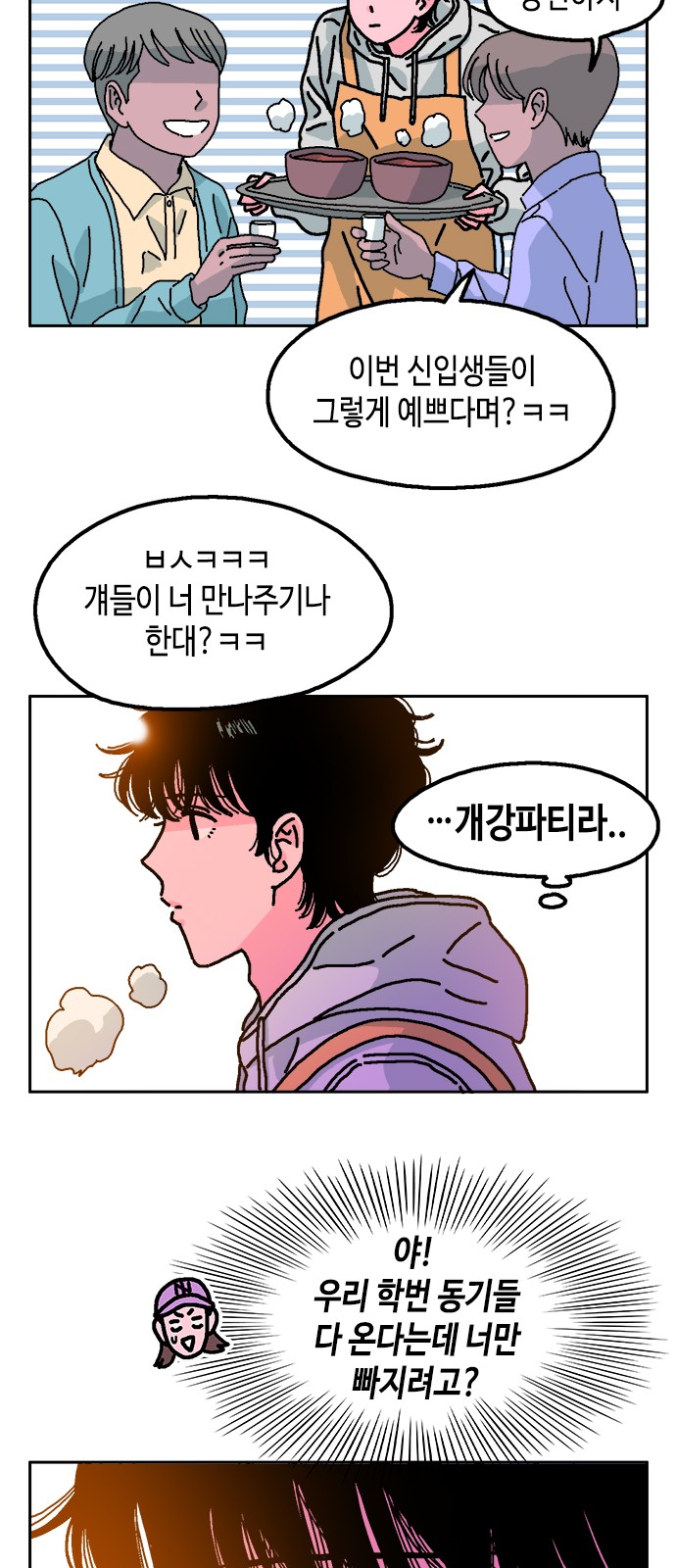 34 페이지