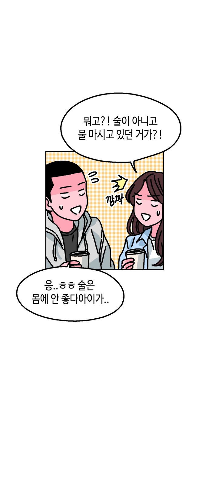 39 페이지