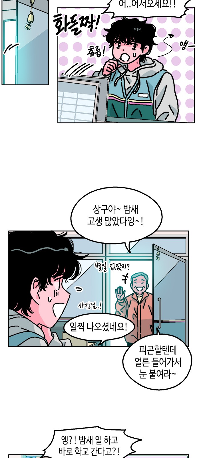 5 페이지