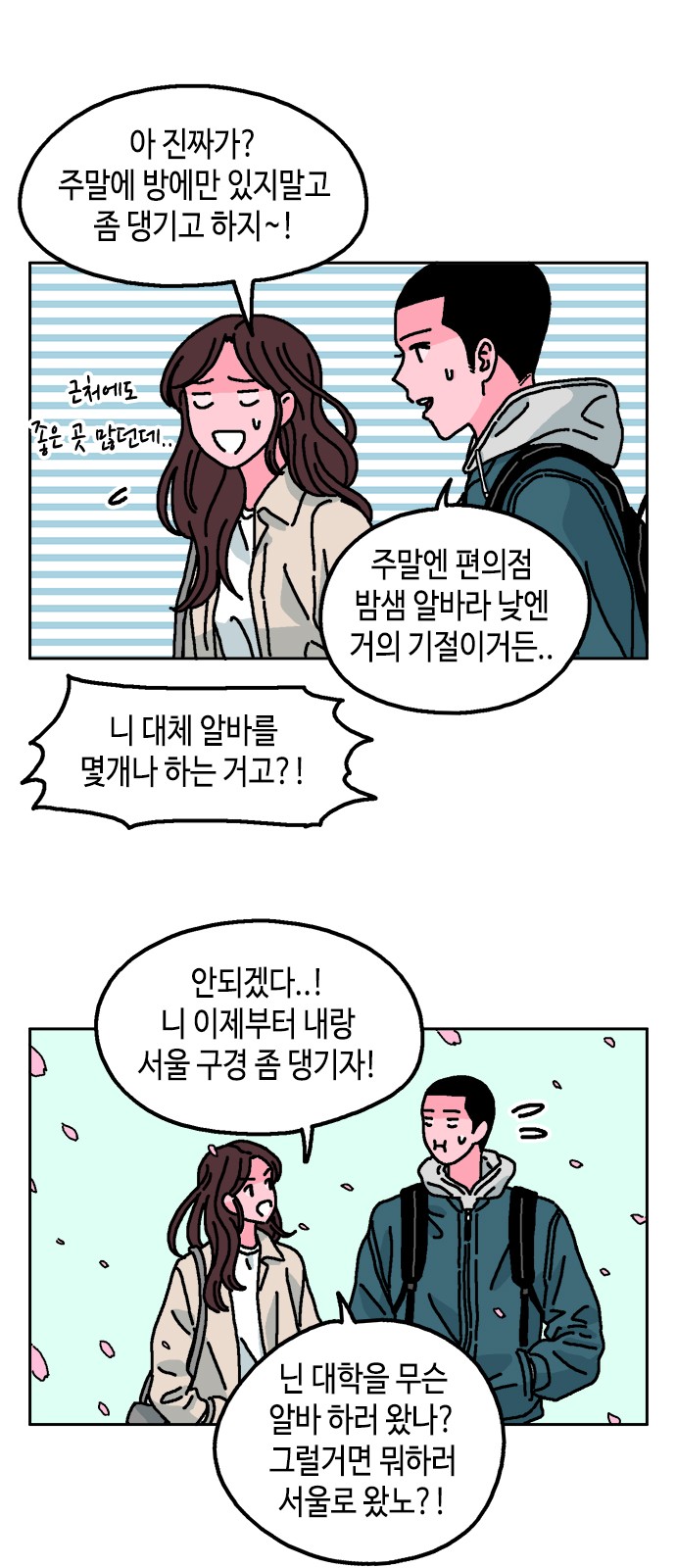41 페이지