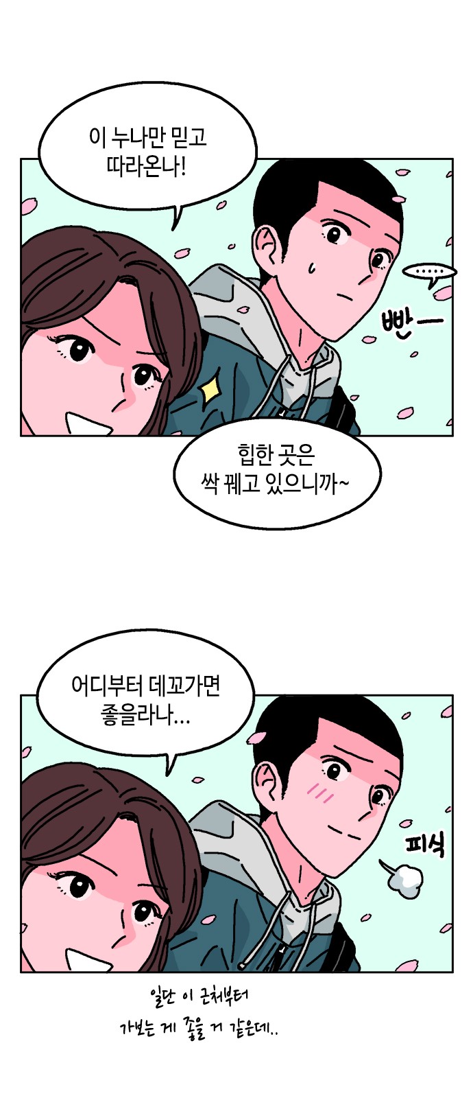 42 페이지