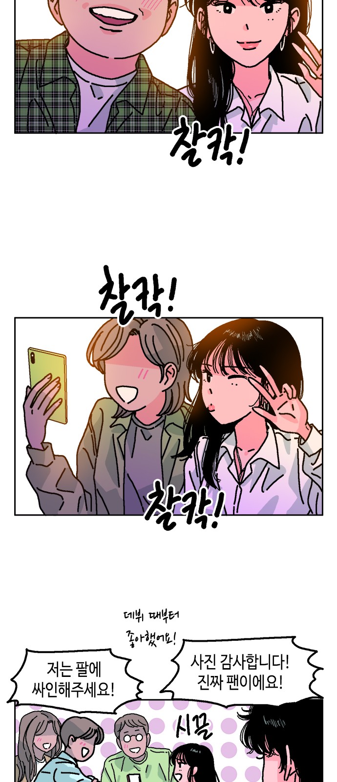 48 페이지