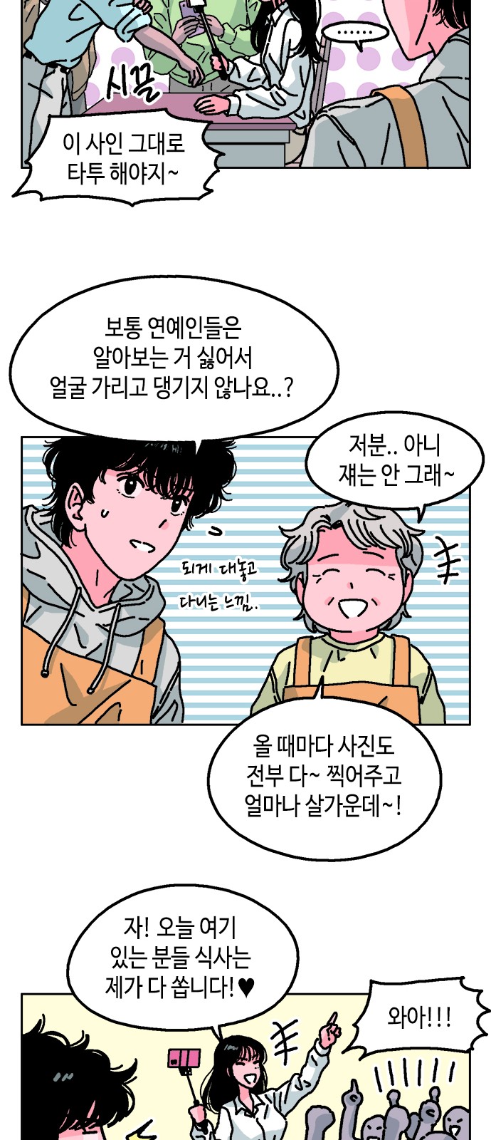 49 페이지