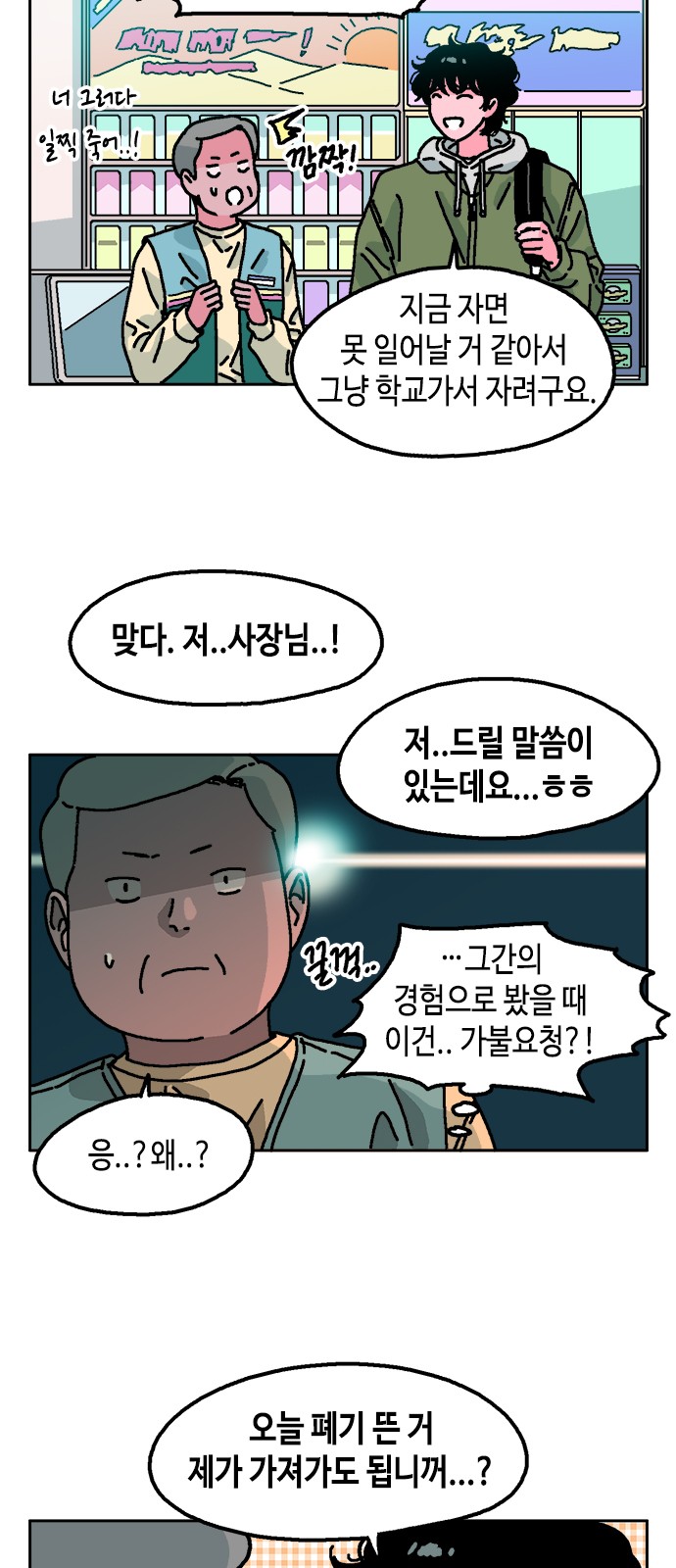 6 페이지