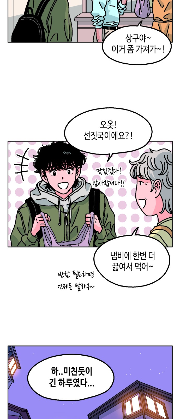 55 페이지