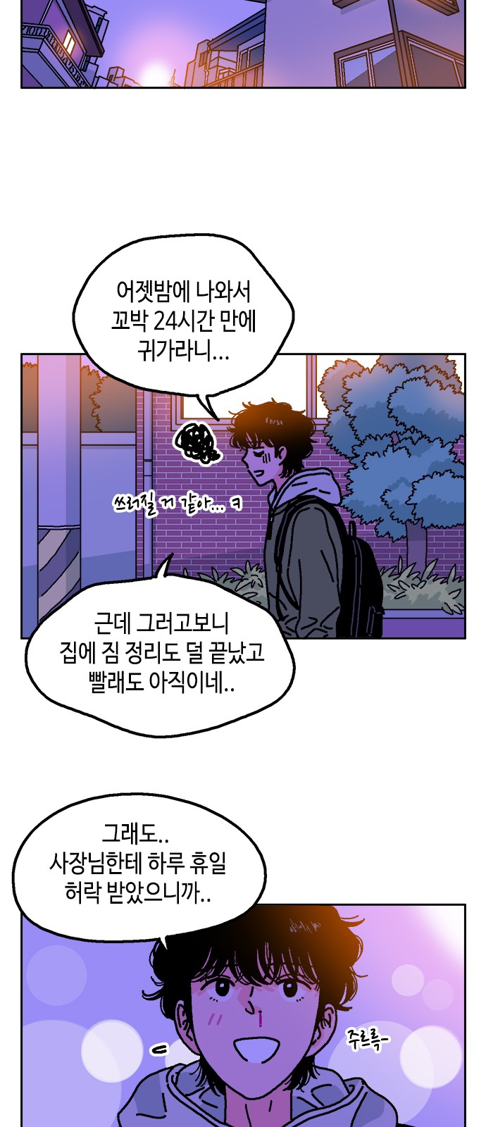 56 페이지