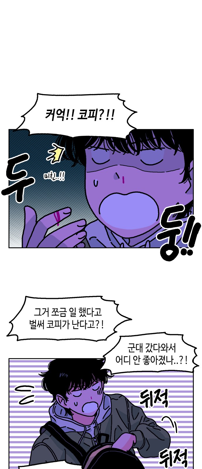 58 페이지