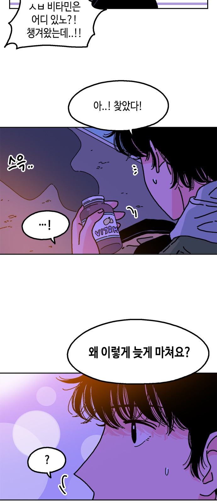 59 페이지