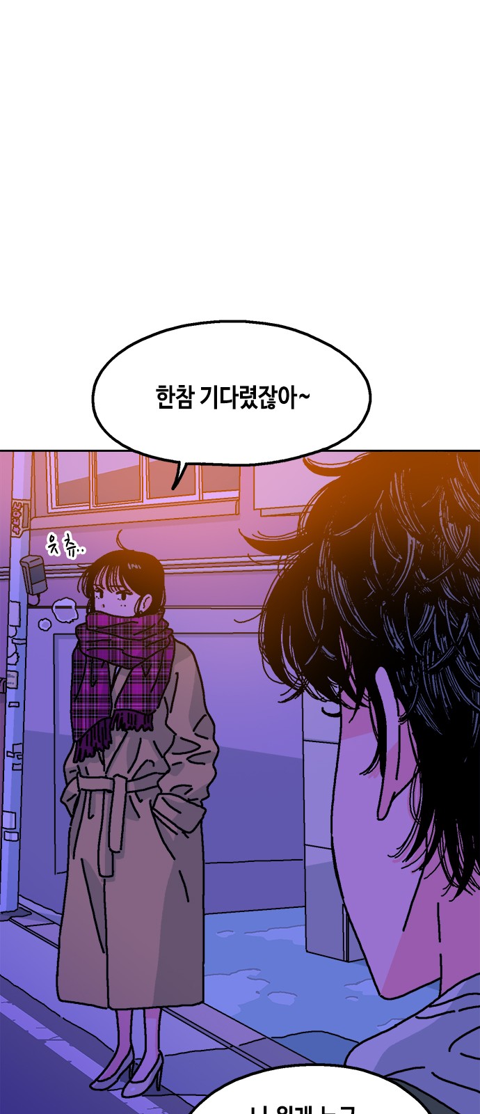 60 페이지