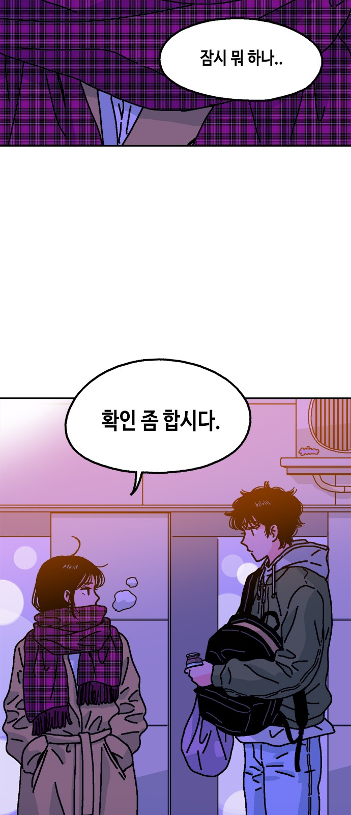 62 페이지