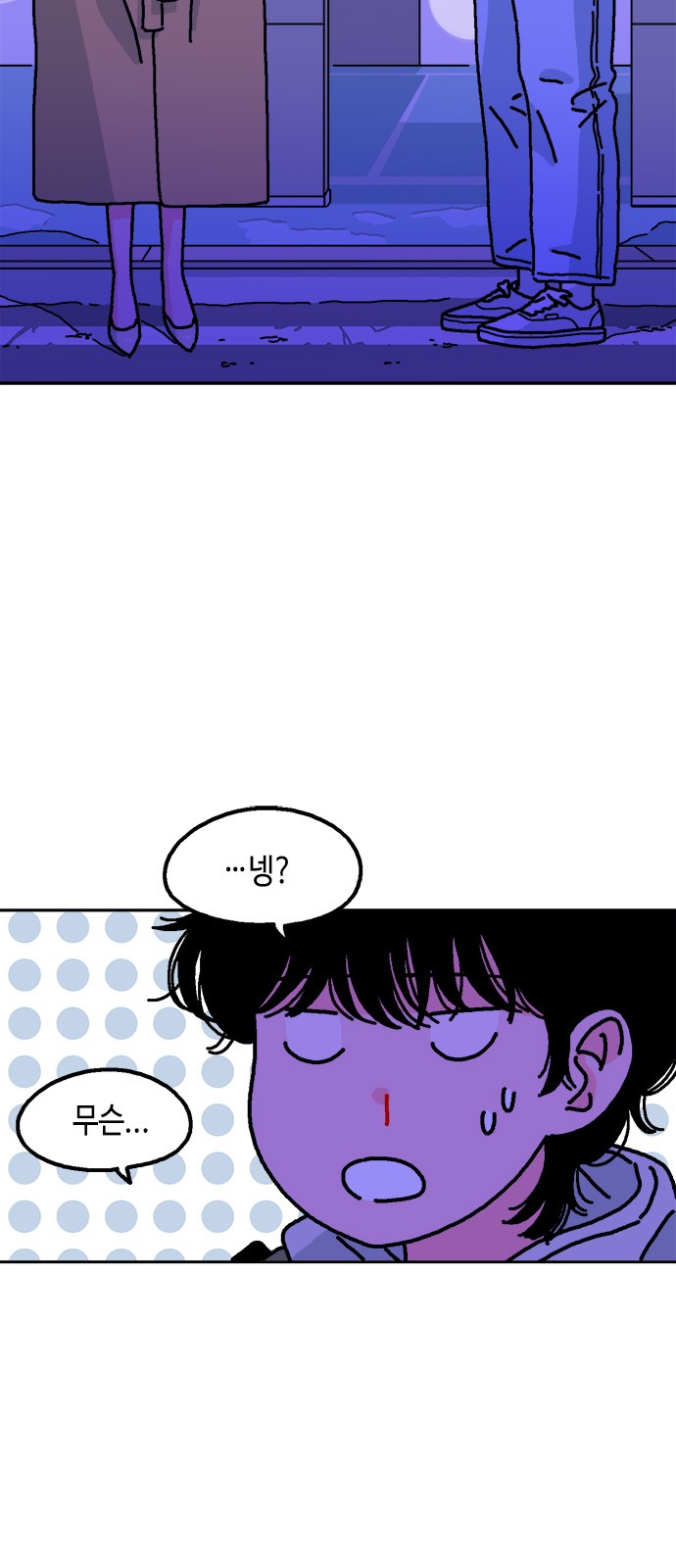 63 페이지