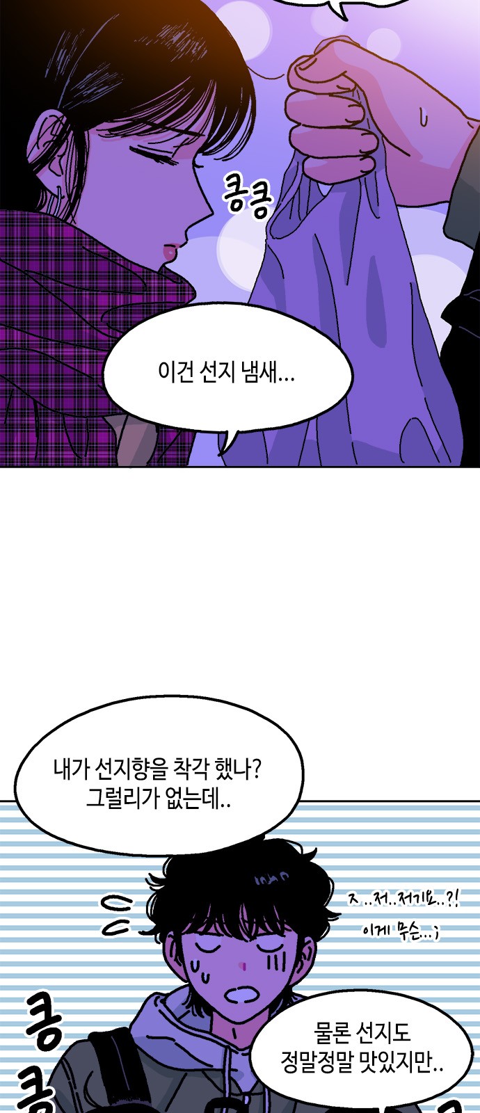 65 페이지