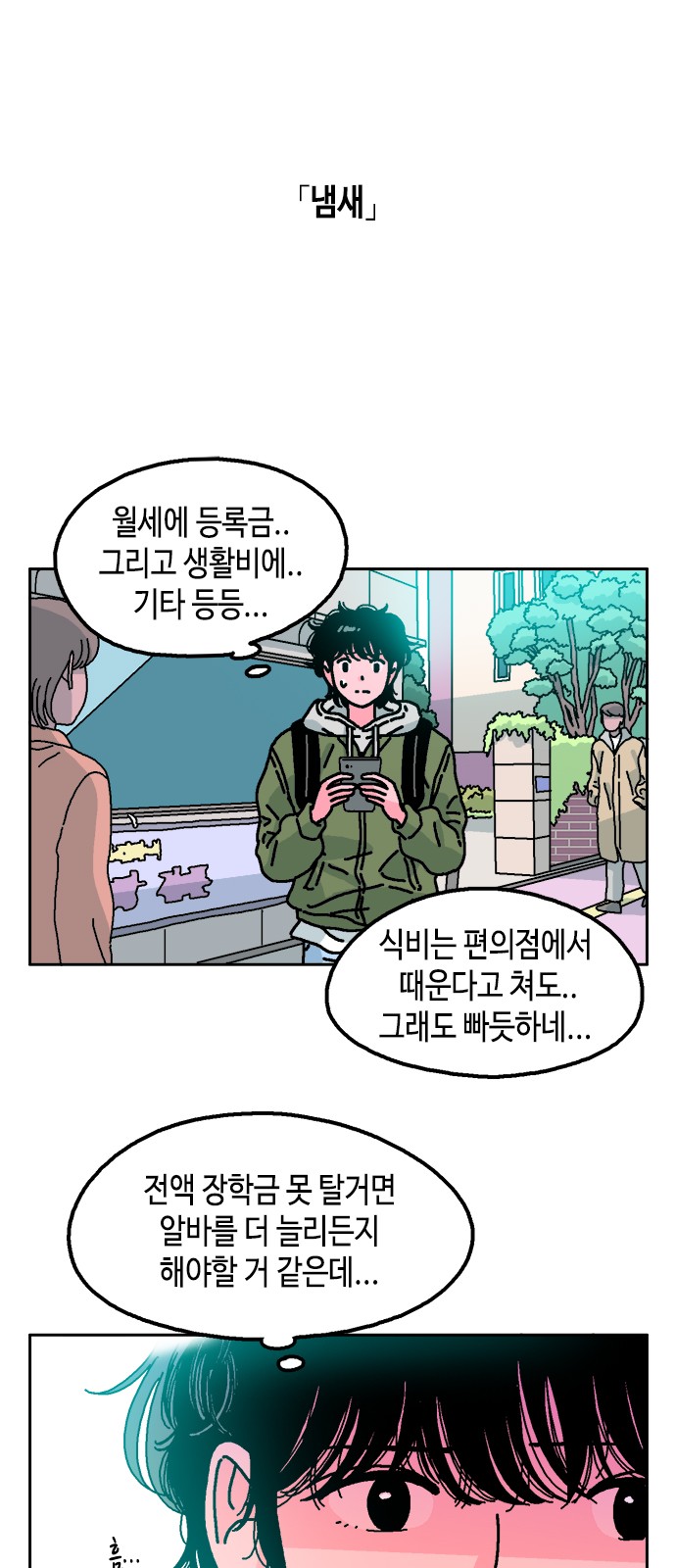 8 페이지