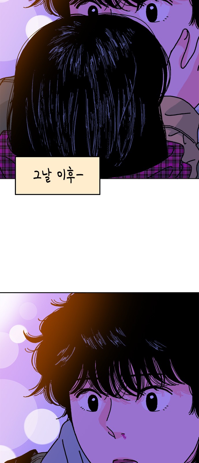 74 페이지
