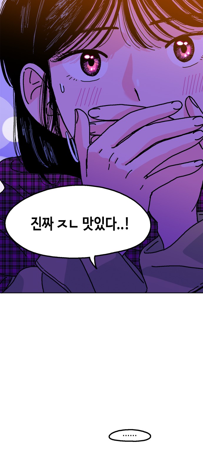 76 페이지