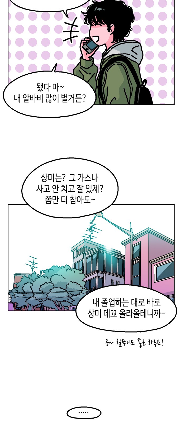 10 페이지