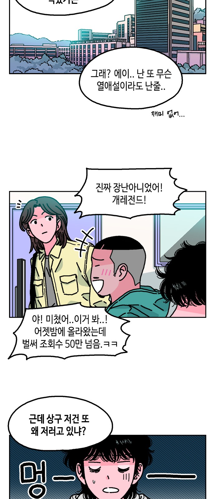 12 페이지
