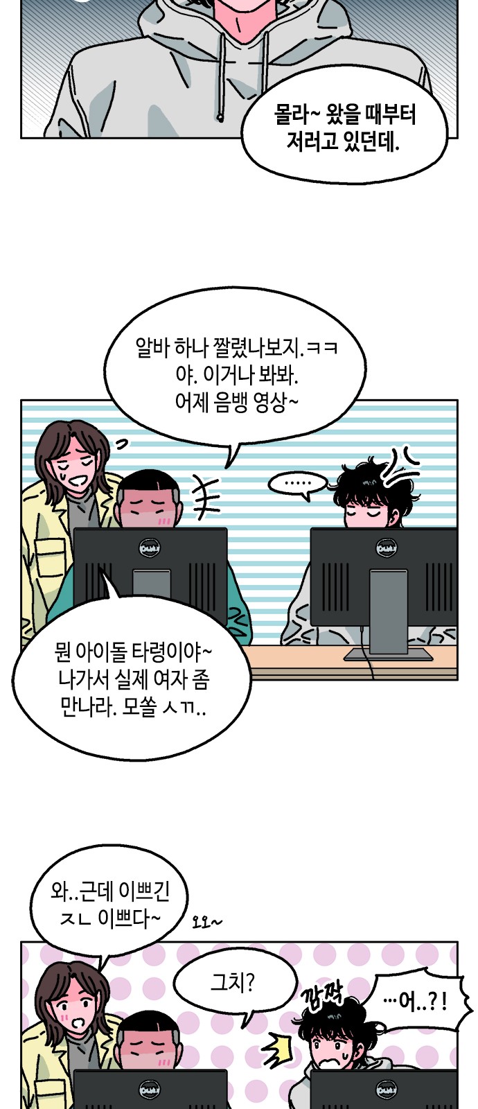 13 페이지
