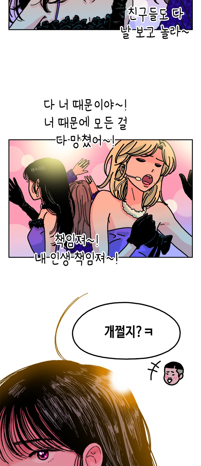 16 페이지