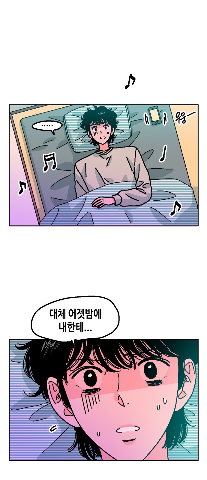 2 페이지